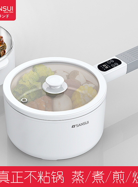 日本山水电煮锅宿舍小型电煎炒蒸煮火锅多功能一体家用单人小电锅