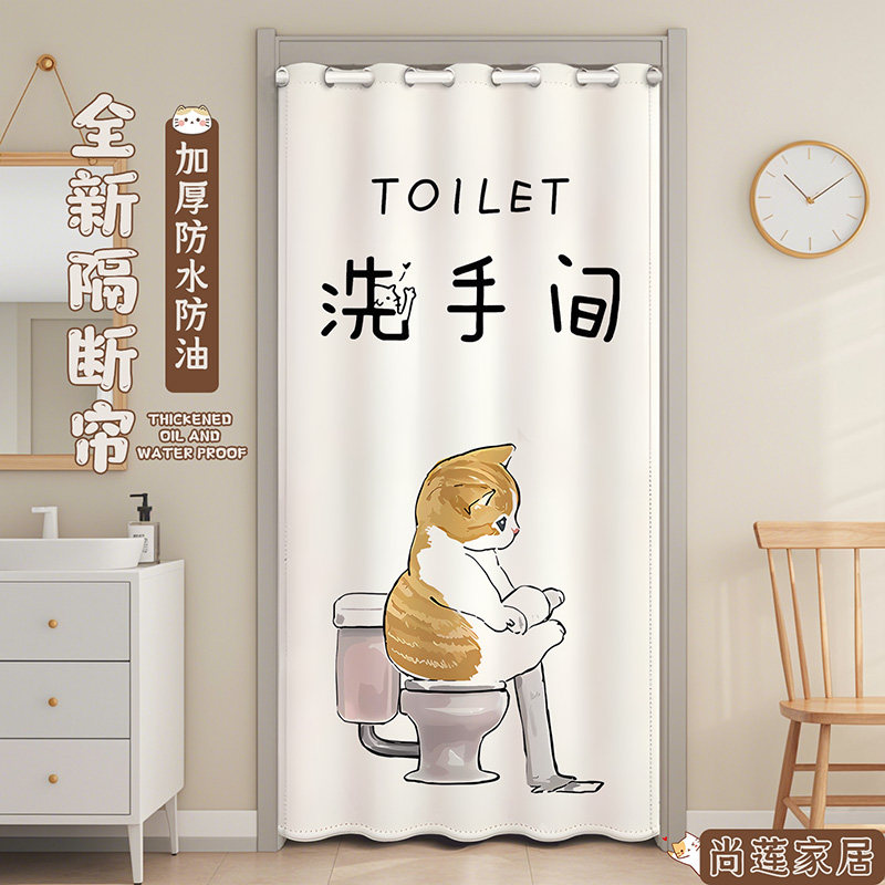 卫生间门口遮挡帘厕所专用门帘家用洗手间浴室免打孔隔断帘高级感