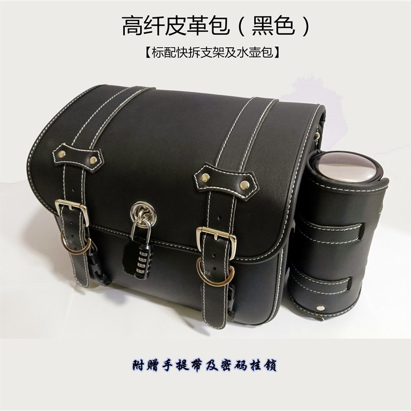 适用于贝纳利502c边包快拆支架尾包侧包总成支架双用可起到挡泥用