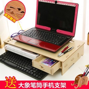 笔记本电脑置物架办公桌面显示器散热支架悬空底座新