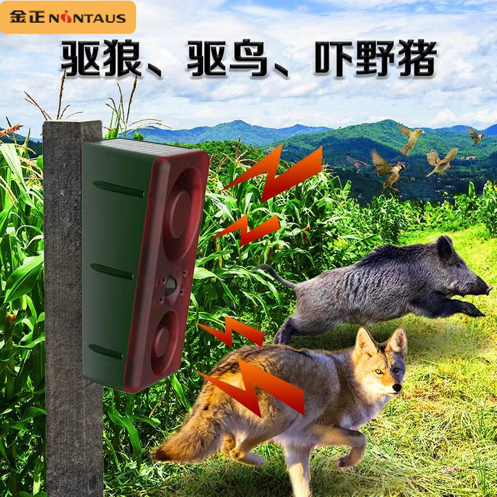 太阳能吓野猪喇叭红外线感应驱兽赶鸟保护庄稼可定时大音量神器