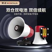 金正车载充电喇叭长续航录音扩音器蓝牙大音量扬声器宣传地摊