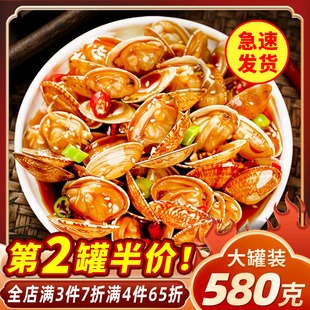 青岛麻辣小海鲜蛤蜊肉嘎啦肉网红下饭花蛤肉花甲零食下酒菜零食