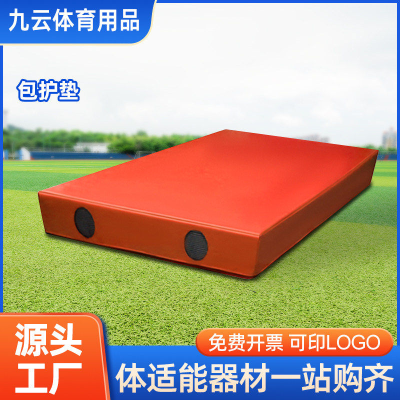 体适能跑酷训练器材包护垫幼儿园感统训练垫体操早教教具软体垫子