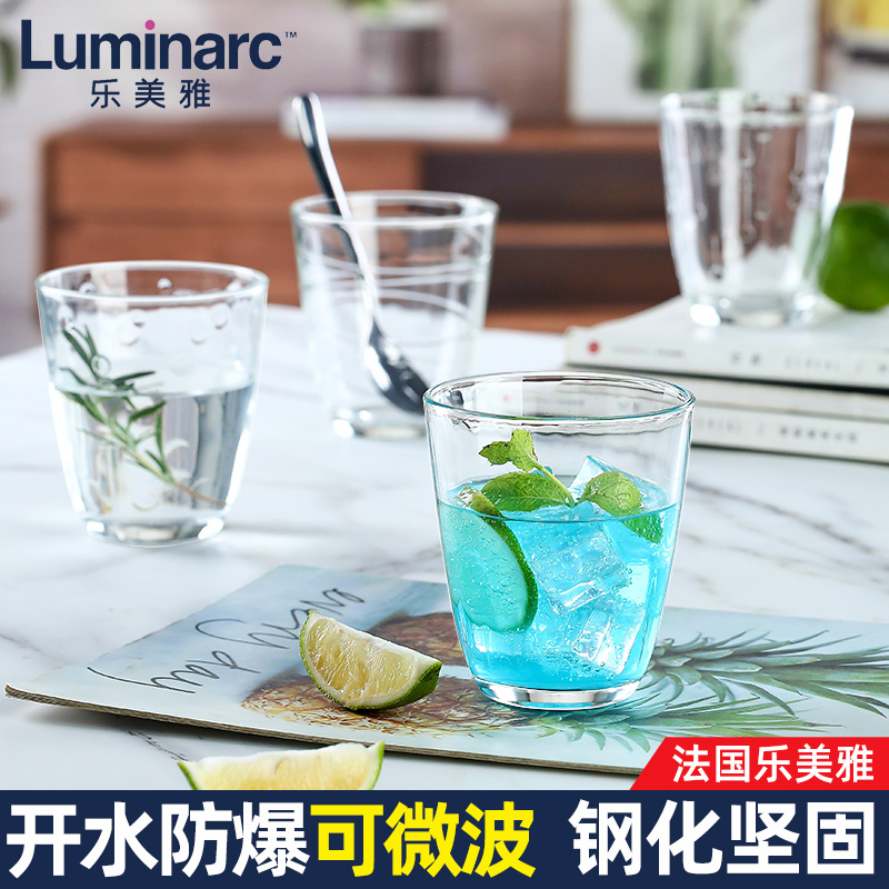 乐美雅钢化玻璃杯防爆耐高温水杯