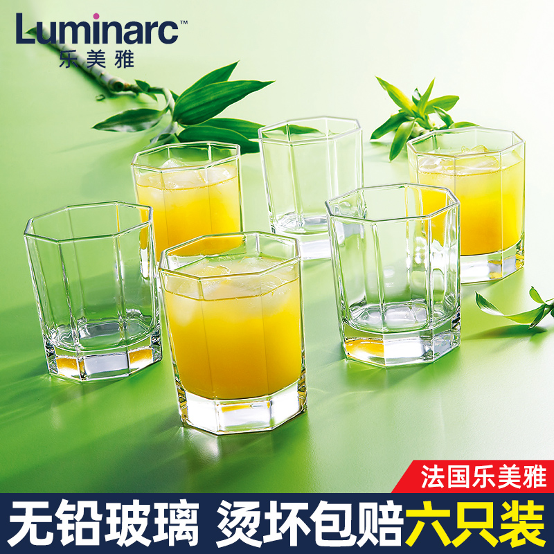 乐美雅玻璃杯家用耐高温水杯