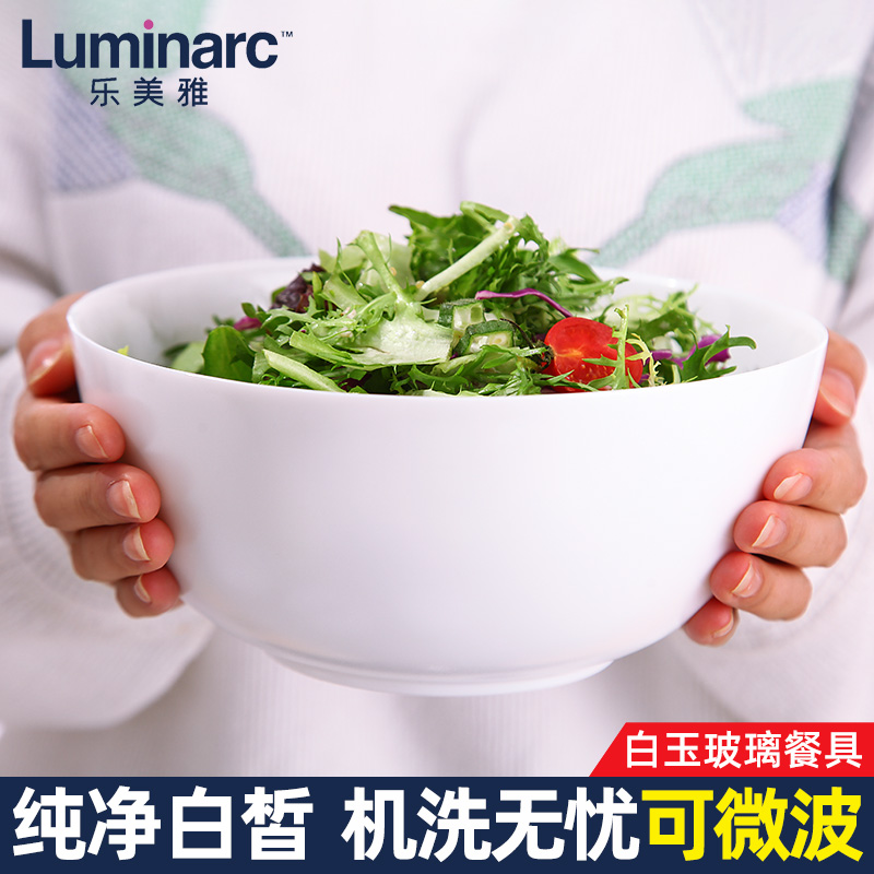 乐美雅钢化玻璃汤碗高级感大碗