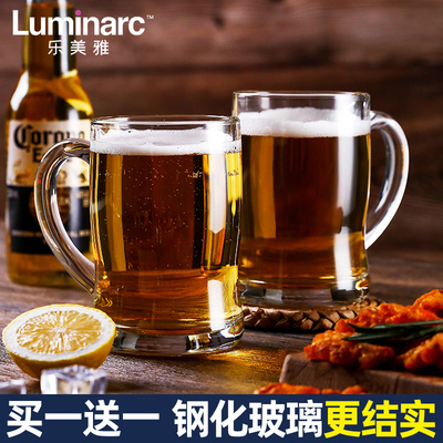 乐美雅啤酒杯子家用大容量钢化玻璃杯轻奢高档水杯带把果汁扎啤杯