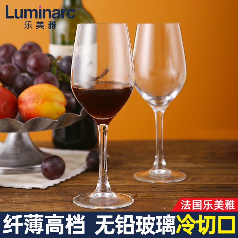 乐美雅红酒杯套装冷切口无铅高脚杯家用酒具欧式高档洋酒葡萄酒杯