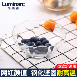 乐美雅钢化玻璃碗耐高温饭碗家用小碗花边调料碗高颜值美容面膜碗