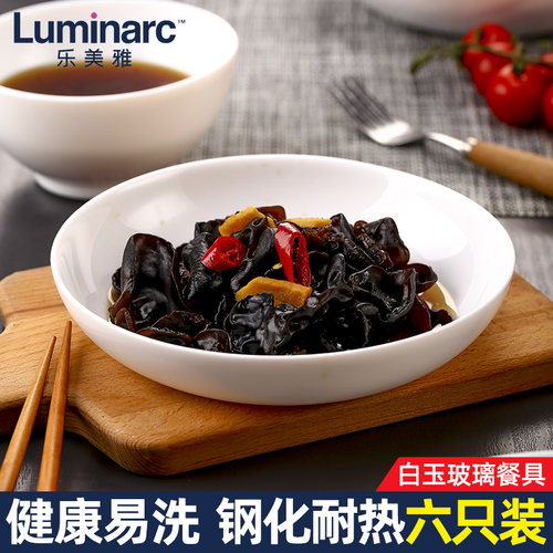 乐美雅深盘钢化玻璃高级感骨碟