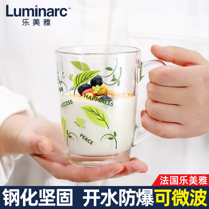 乐美雅钢化玻璃杯家用印牛奶被
