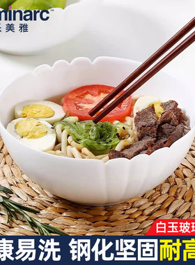 乐美雅面碗2个家用大碗白色浮雕餐具汤碗拉面碗耐高温钢化玻璃碗