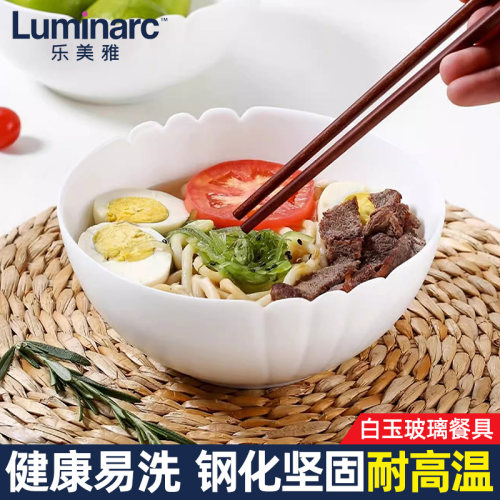 乐美雅面碗2个家用大碗白色浮雕餐具汤碗拉面碗耐高温钢化玻璃碗