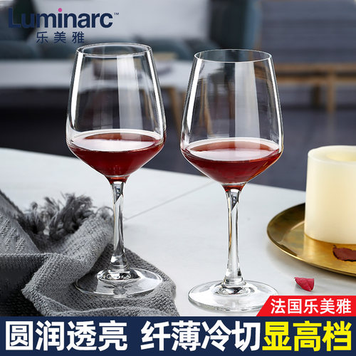 乐美雅葡萄酒杯冷切口高脚杯