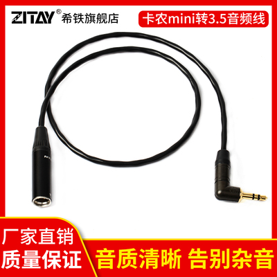佳能C70摄相机FX6/FX9BMD希铁