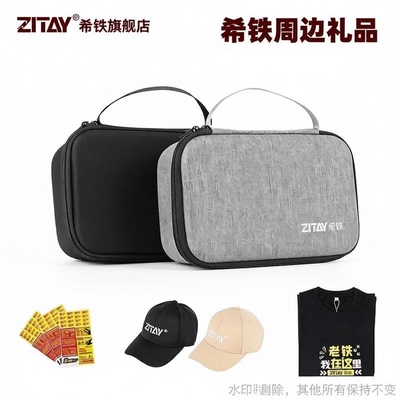 ZITAY希铁摄影周边礼品外置电池高端收纳盒 鸭舌帽 #老铁我在这T恤 摄影师行为贴纸