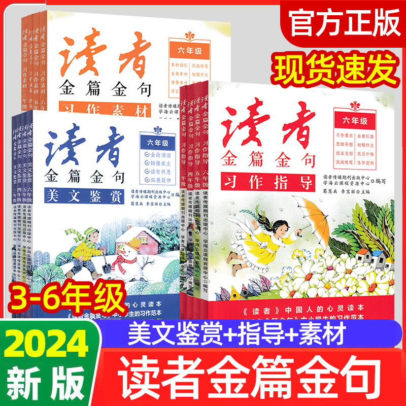 新华图书官方正版!全国通用!