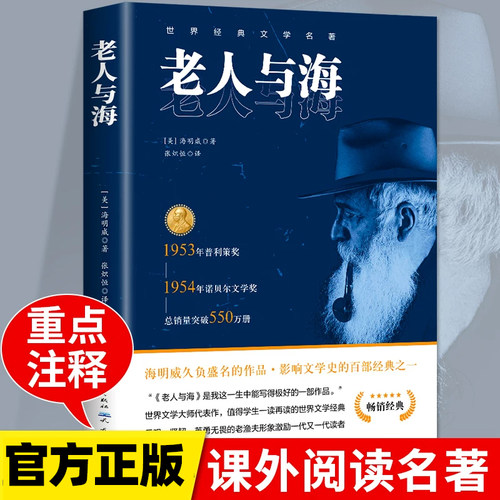 新华正版！假一赔十！