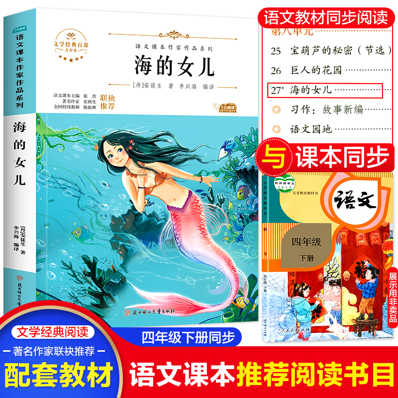 新华图书！官方正版！全国通用！