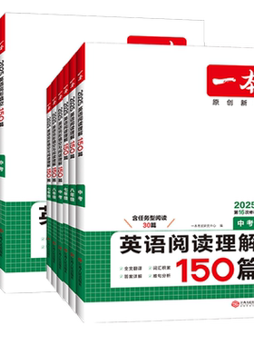 新华图书！官方正版！全国通用！