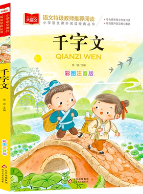 新华图书！官方正版！假一赔十！