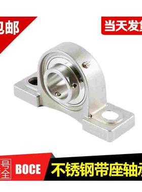 重型轴承座不锈钢外球面带立式座轴承SUCP305306307 308309 310