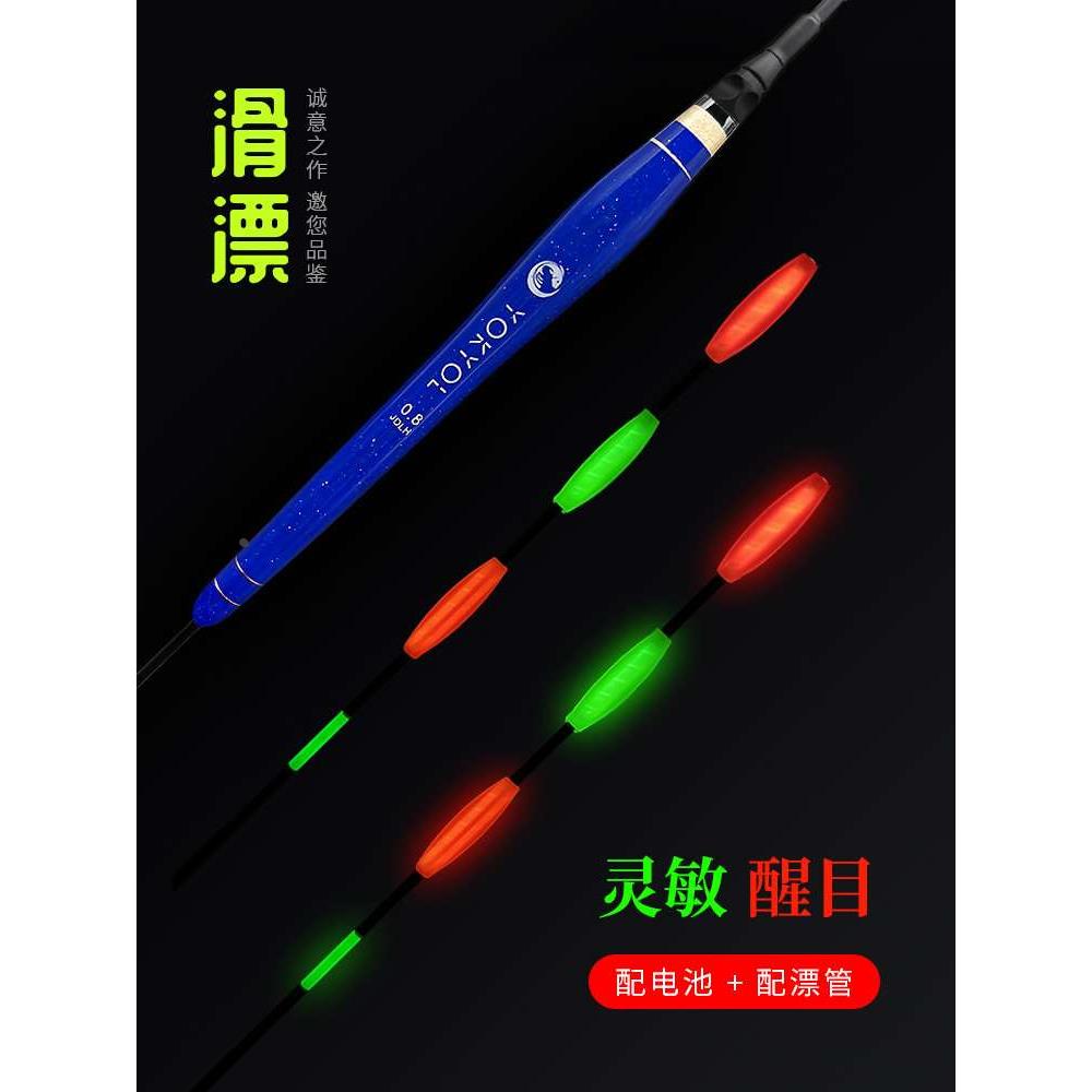 加粗超醒目矶钓远投滑漂高灵敏电子夜光鱼漂草鱼鲤鱼大物路滑浮漂