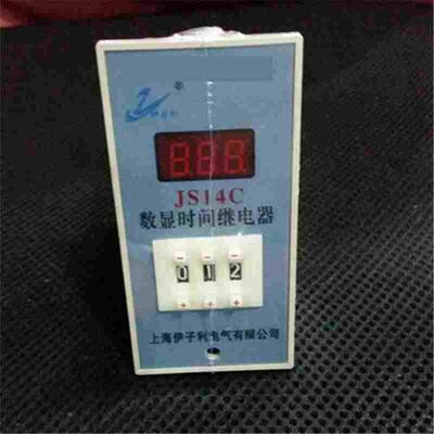 厂家直销 JS14C数显时间继电器、数字时间继电器 继电器