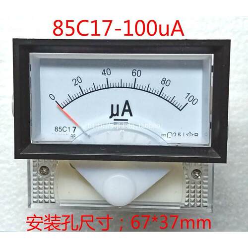 指针式直流微安表85C17-100uA 200uA 500uA50uA机械微安表头微安