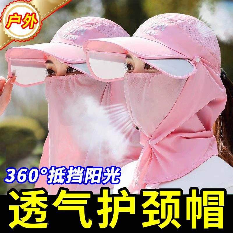 夏季农用遮脸帽子女防晒遮阳帽鸭舌棒球帽男户外骑车可伸缩太阳帽,机械设备,矿山专用设备,淘宝优惠券,粉丝福利购,淘宝优惠卷