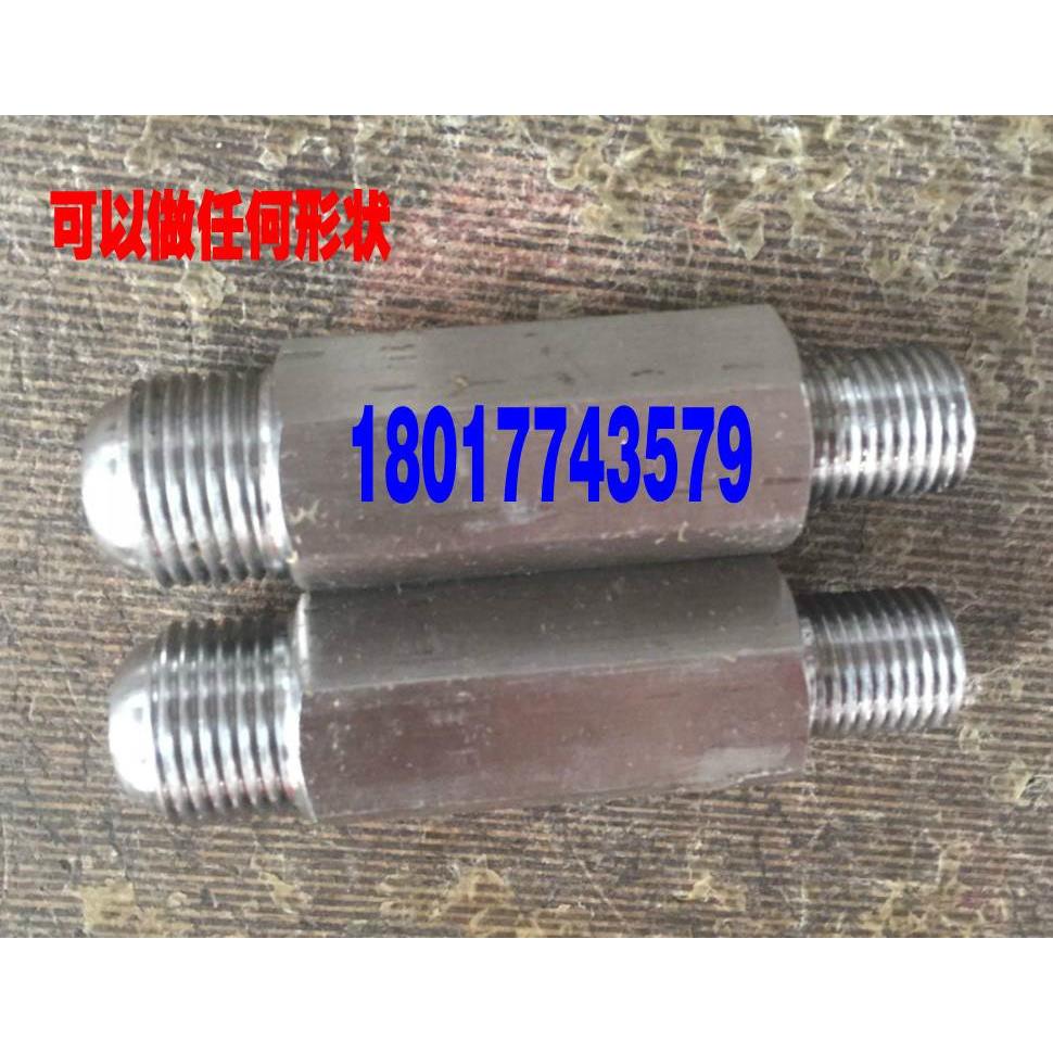 不锈钢非标接头，加长俩头外丝球头 喇叭，2分-14*1.5/4分-22*1.5