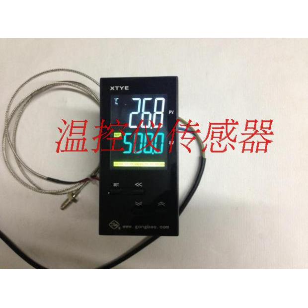 余姚温度仪表厂XTYE-700W高精度液晶显示温控仪XTYE XTYE-701W