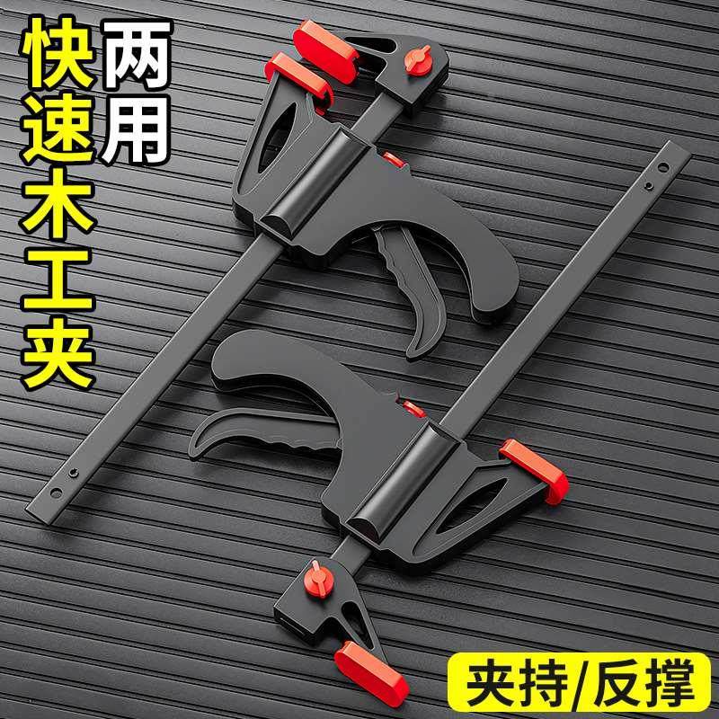 木工夹子固定器快速f夹木工夹g型夹具夹紧器直角固定夹工具大全a,玩具/童车/益智/积木/模型,其它玩具,淘宝优惠券,粉丝福利购,淘宝优惠卷