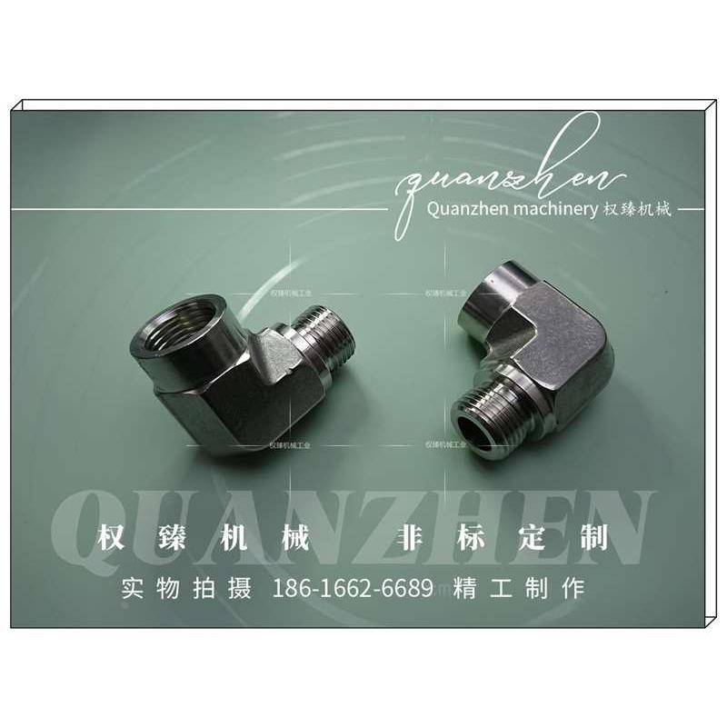 不锈钢304模锻内外螺纹直角管接头内外丝弯通内外牙弯通 4分 G1/2