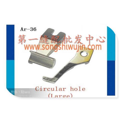 海菱0318标准0302同步DY棉绳压脚手腕压脚大12MM中10MM小8MM6MM