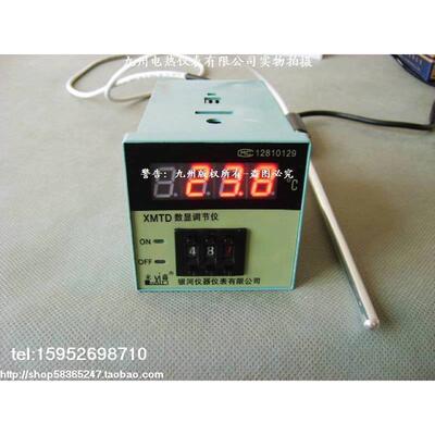 孵化专用 温度控制器 温控表 0-99.9度 高性价比 温控