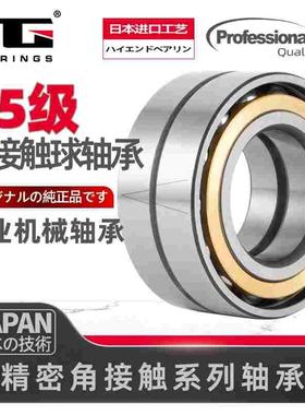 角接触配对轴承7205 7206 7207 7208 7209 7210 7211 BM/DB/DF/DT