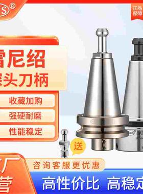 GUS HSK63A雷尼绍探头刀柄BT30/ISO20/HSK25E-D11.2—OMP测头刀柄