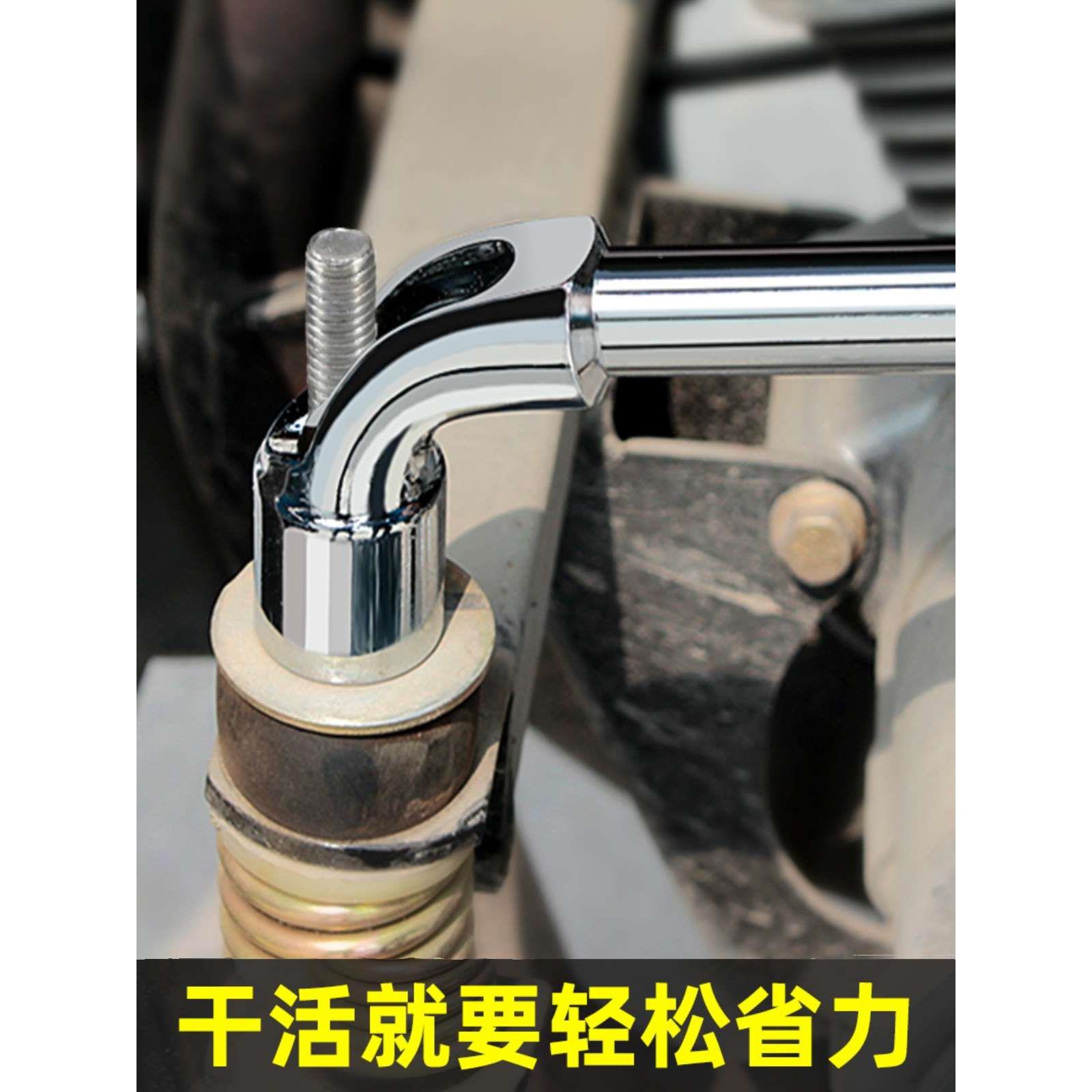 二牛烟斗套筒扳手弯头穿孔穿心l型L形黄油嘴7个的10号8厘烟筒工具