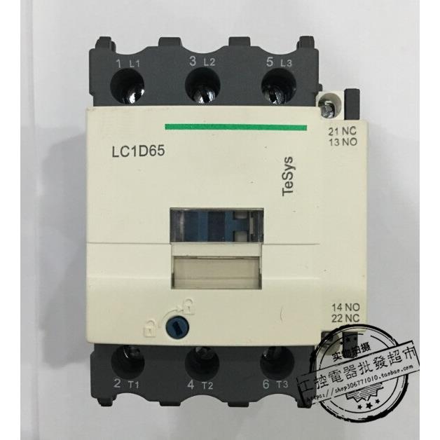 高品质 LC1(CJX2)-D50M7C Q7C F7C交流接触器 全银AC110V220V380V