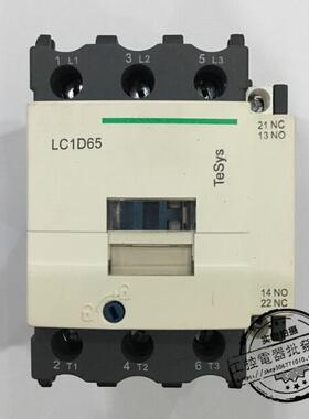 高品质 LC1(CJX2)-D50M7C Q7C F7C交流接触器 全银AC110V220V380V