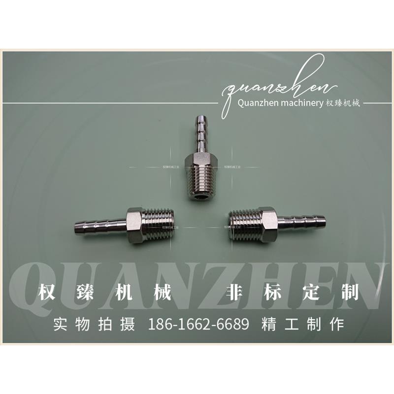 不锈钢304外丝外牙外螺纹美制直通宝塔倒刺竹节管接头 1/4NPT-6MM