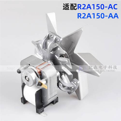 替代 mvl EBM R2A150-AC R2A150-AA 干燥箱风机FRESH烤鸡炉电机