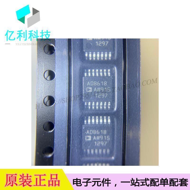 AD8618ARUZ-REEL TSSOP14精密放大器AD8618ARUZ