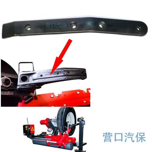 大车卡车货车大型拆胎机扒胎机拆胎头鸟头钩子工具头保护套垫片