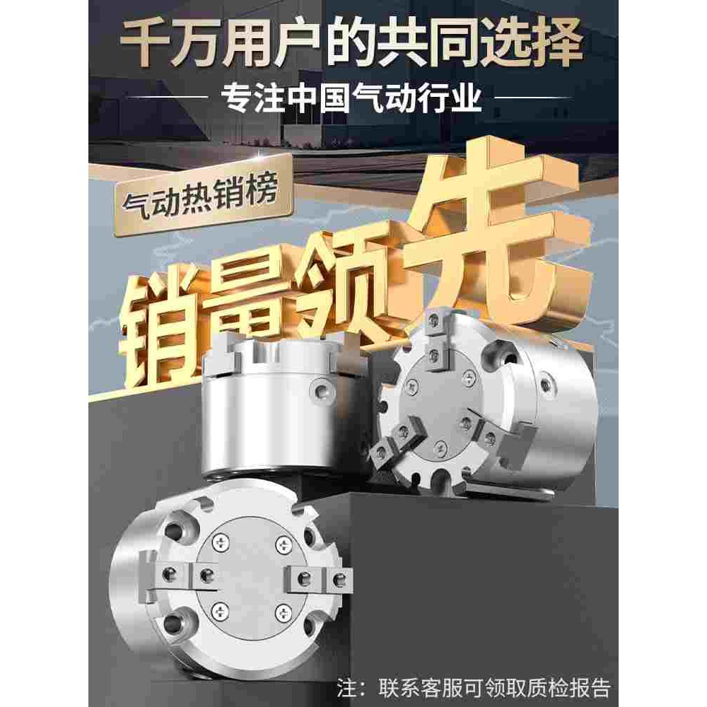 HFC夹紧手指气缸小型气动二爪三爪四爪MHS气缸配件大全2-16D/25D