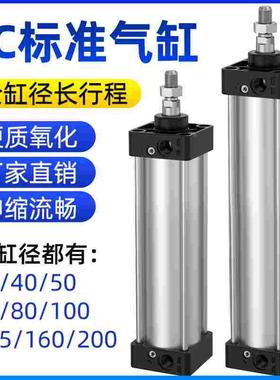 SC气缸大推力小型气动大全长行程63/80/125/160-1350X1800X2000S
