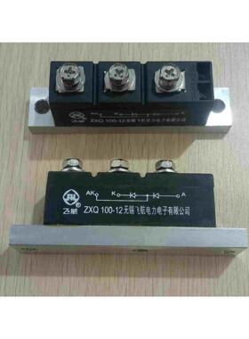 发电机旋转整流模块半导体 JZXQ100-16  JMMY20K750V