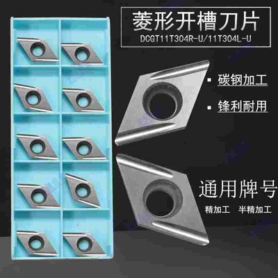 数控菱形陶瓷刀片 DCGT11T302R-C DCGT11T304R-U/04L-U 质量保证